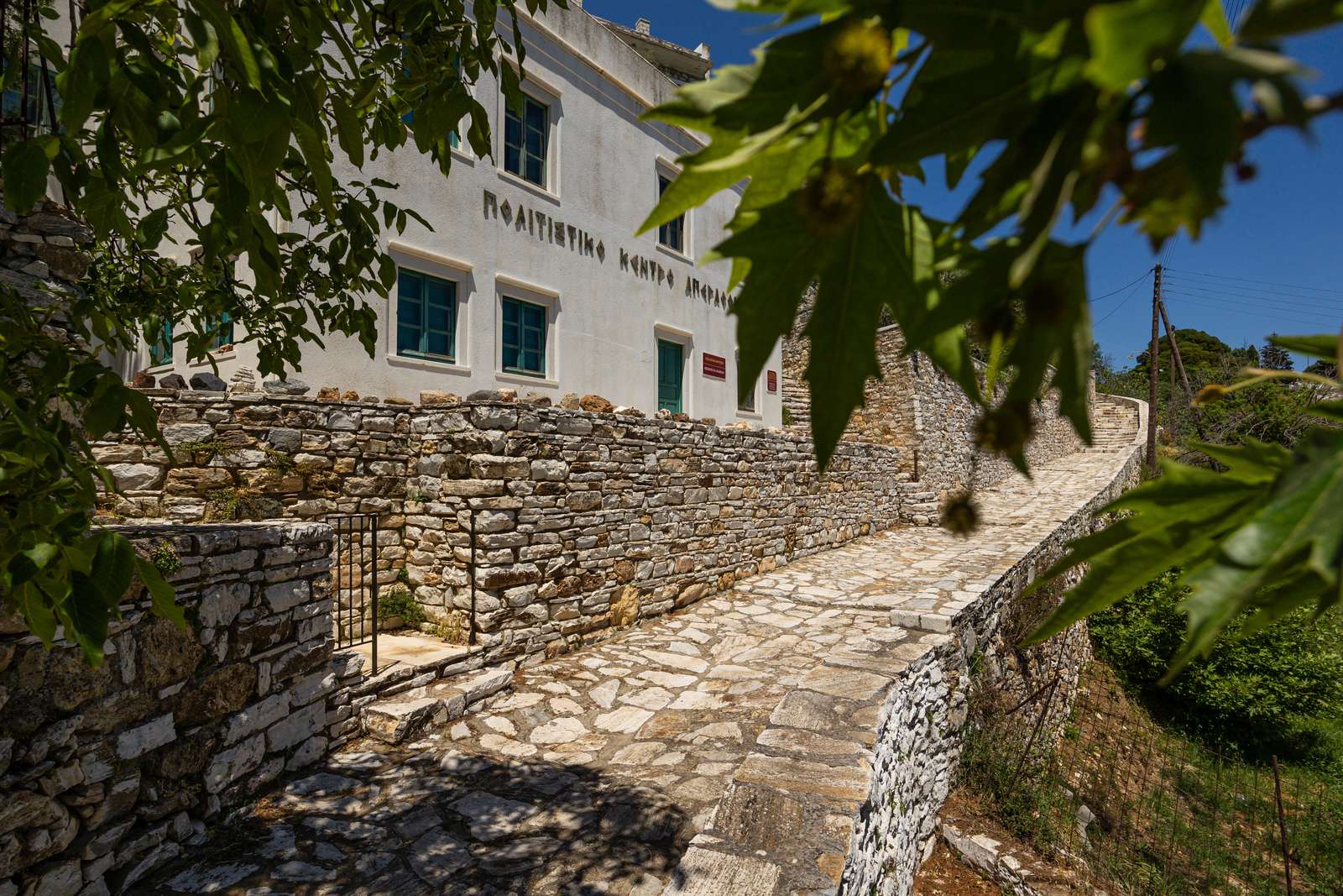 Geological Museum of Naxos